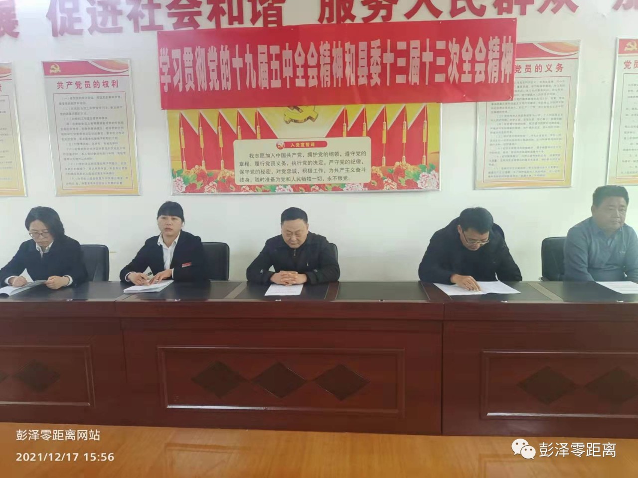 微信图片_20211220101955.jpg